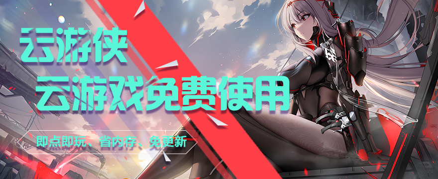 暑期活动
